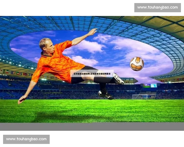 全网最快最全足球直播官网实时赛事资讯平台