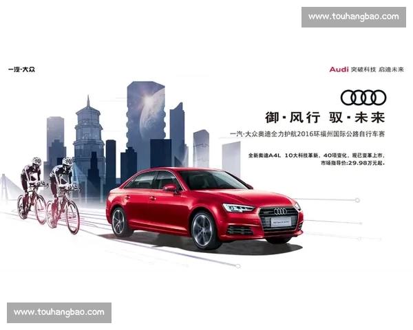 全方位体育资讯平台助力运动爱好者掌握最新赛事动态