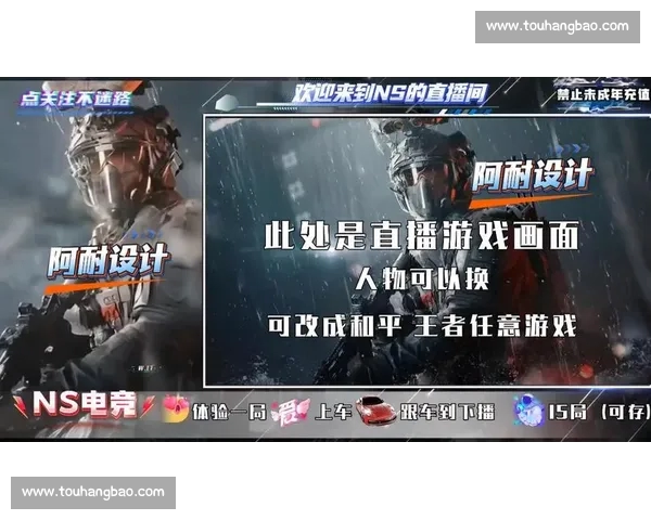 电竞赛事精彩直播尽在官网入口，实时比分和视频全程呈现